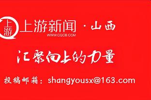 家有一老！乐福11中7贡献19分6板 三分8中4